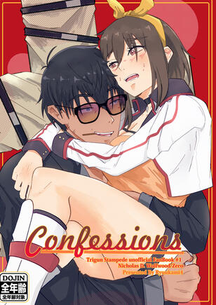 Confession Doujin